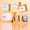 Trio Best-Sellers et leur Porte-Savon Magique 3-en-1